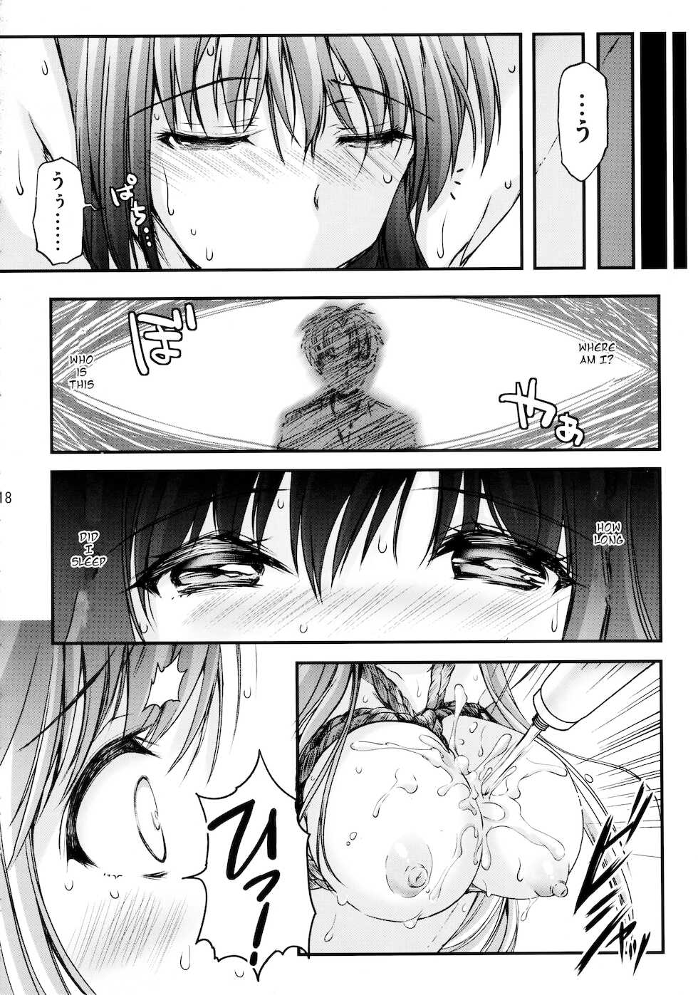 (C95) [HIGH RISK REVOLUTION (Aizawa Hiroshi)] Shiori Dai-Yon-Shou Futarime no Jushin (Chuukan) Shinsouban (Tokimeki Memorial) [English] [HentaiInPublic] - Page 18