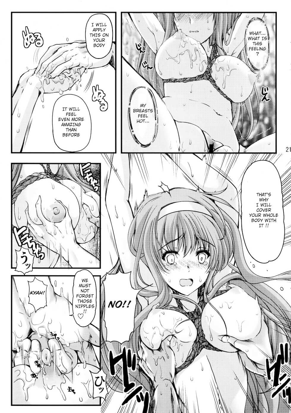 (C95) [HIGH RISK REVOLUTION (Aizawa Hiroshi)] Shiori Dai-Yon-Shou Futarime no Jushin (Chuukan) Shinsouban (Tokimeki Memorial) [English] [HentaiInPublic] - Page 21