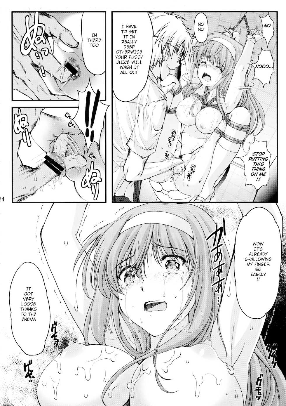 (C95) [HIGH RISK REVOLUTION (Aizawa Hiroshi)] Shiori Dai-Yon-Shou Futarime no Jushin (Chuukan) Shinsouban (Tokimeki Memorial) [English] [HentaiInPublic] - Page 24
