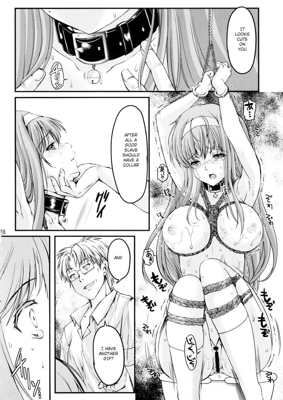 (C95) [HIGH RISK REVOLUTION (Aizawa Hiroshi)] Shiori Dai-Yon-Shou Futarime no Jushin (Chuukan) Shinsouban (Tokimeki Memorial) [English] [HentaiInPublic] - Page 28