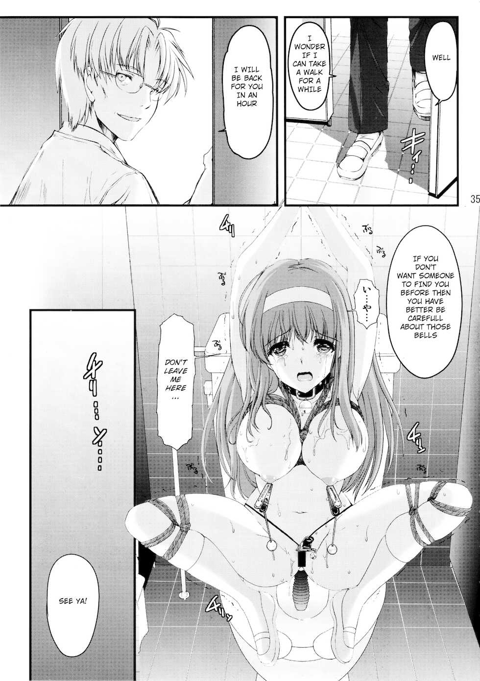 (C95) [HIGH RISK REVOLUTION (Aizawa Hiroshi)] Shiori Dai-Yon-Shou Futarime no Jushin (Chuukan) Shinsouban (Tokimeki Memorial) [English] [HentaiInPublic] - Page 35