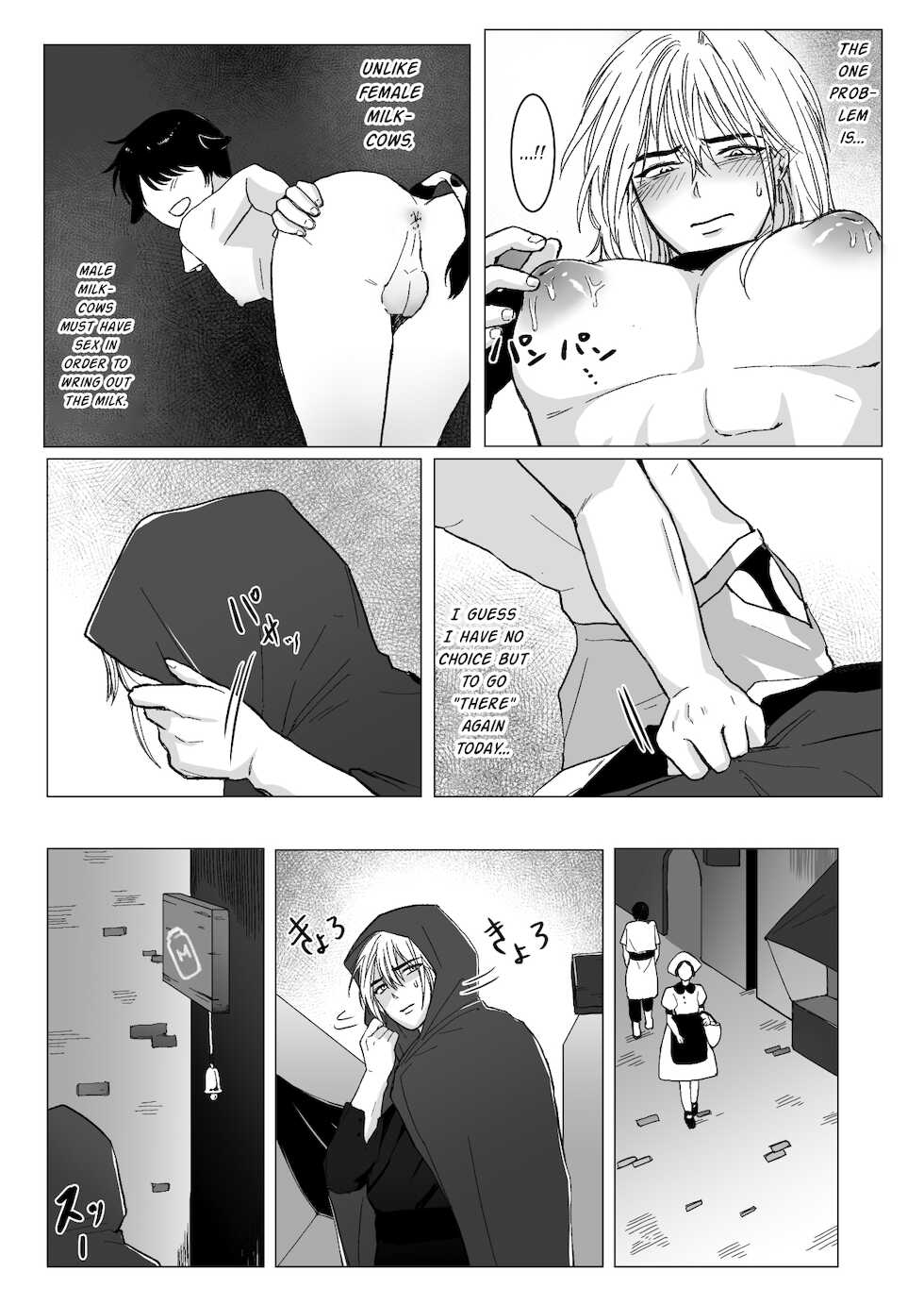[Namakoinu] Koumei na Kishi Danchou ga Jitsu wa Nyuugyuu datta Ken [English] [mysterymeat3] - Page 8