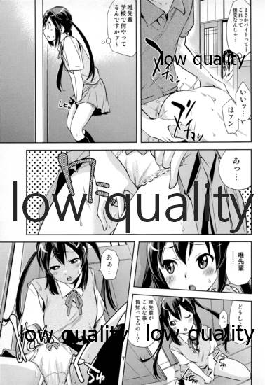 (C78) [Saitou-Penguin (Saito Sakae)] Houkago P-time (K-ON!) - Page 6