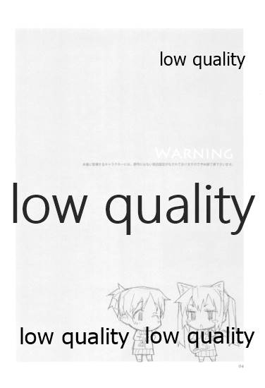 (C78) CLOSET CHILD (Konoe Ototsugu)] Yuushoku (K-ON!) - Page 3