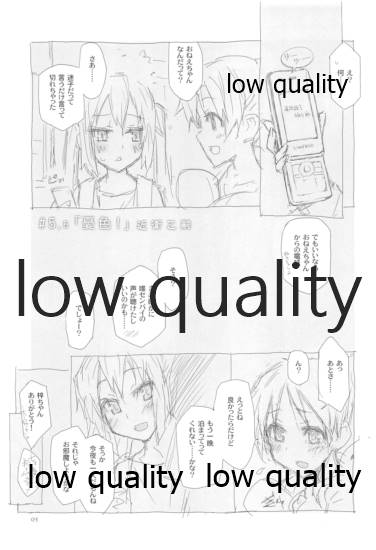 (C78) CLOSET CHILD (Konoe Ototsugu)] Yuushoku (K-ON!) - Page 4