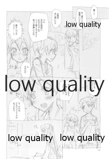 (C78) CLOSET CHILD (Konoe Ototsugu)] Yuushoku (K-ON!) - Page 5