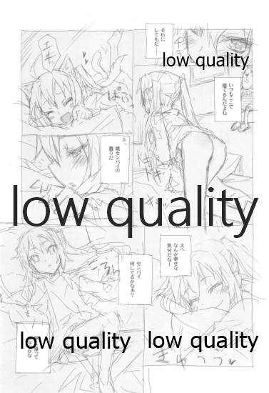 (C78) CLOSET CHILD (Konoe Ototsugu)] Yuushoku (K-ON!) - Page 6