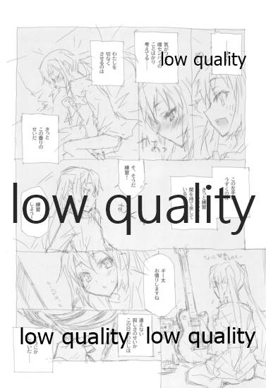 (C78) CLOSET CHILD (Konoe Ototsugu)] Yuushoku (K-ON!) - Page 7