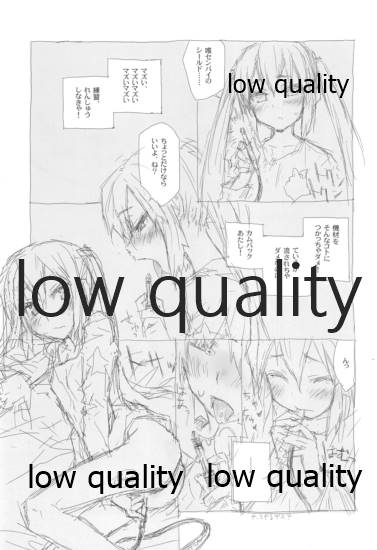 (C78) CLOSET CHILD (Konoe Ototsugu)] Yuushoku (K-ON!) - Page 8