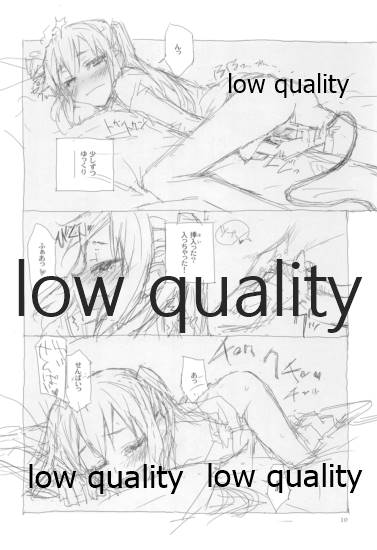 (C78) CLOSET CHILD (Konoe Ototsugu)] Yuushoku (K-ON!) - Page 9