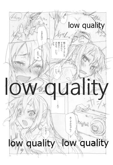 (C78) CLOSET CHILD (Konoe Ototsugu)] Yuushoku (K-ON!) - Page 10