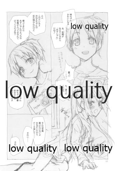 (C78) CLOSET CHILD (Konoe Ototsugu)] Yuushoku (K-ON!) - Page 11