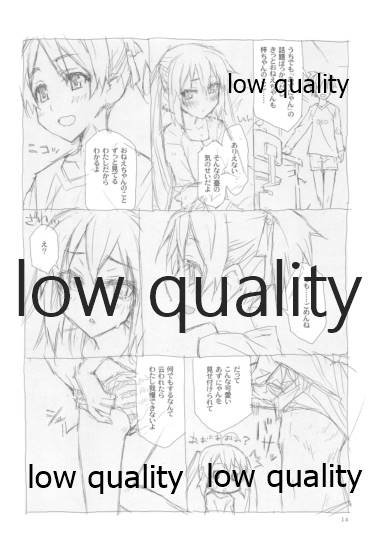 (C78) CLOSET CHILD (Konoe Ototsugu)] Yuushoku (K-ON!) - Page 13