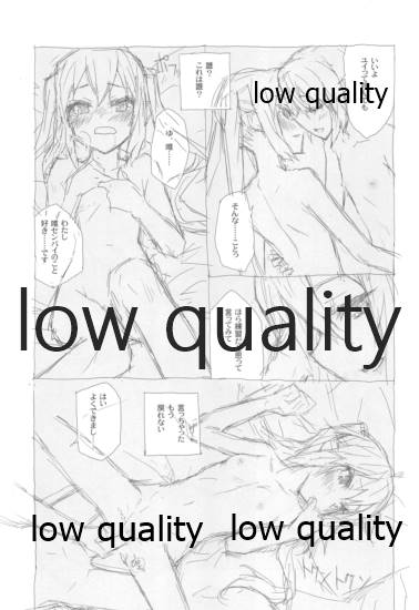 (C78) CLOSET CHILD (Konoe Ototsugu)] Yuushoku (K-ON!) - Page 16