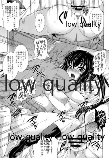 (C78) [K2 Tomo no Kai (Mizuki)] AZ-NOISE (K-ON!) - Page 12