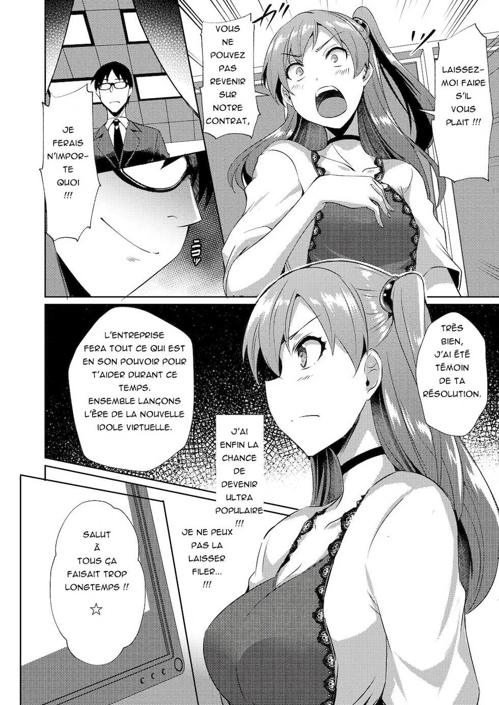 [Nekoi Hikaru] Virtual I Doll (COMIC AUN 2021-10) [French] [Digital] - Page 12