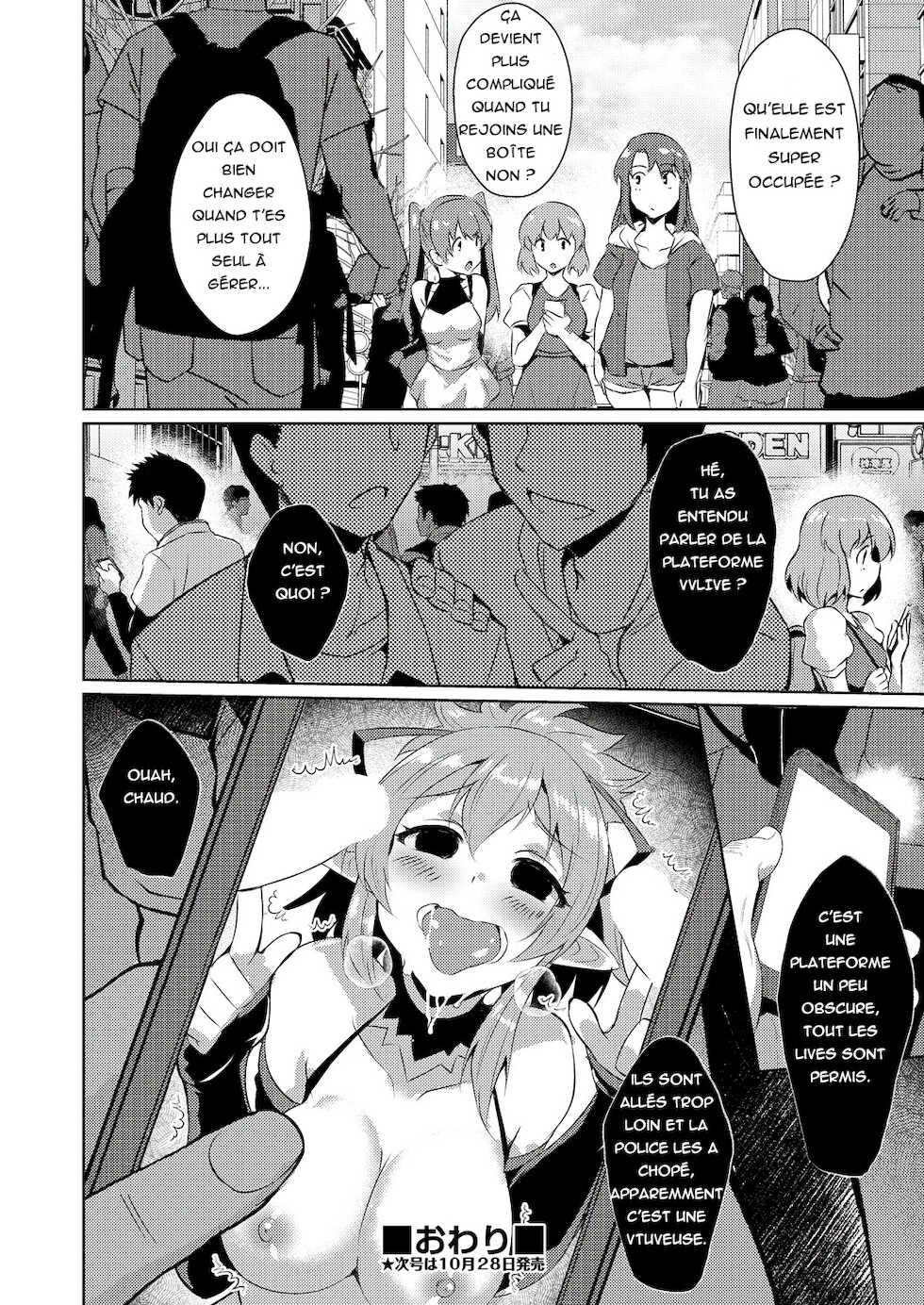 [Nekoi Hikaru] Virtual I Doll (COMIC AUN 2021-10) [French] [Digital] - Page 28