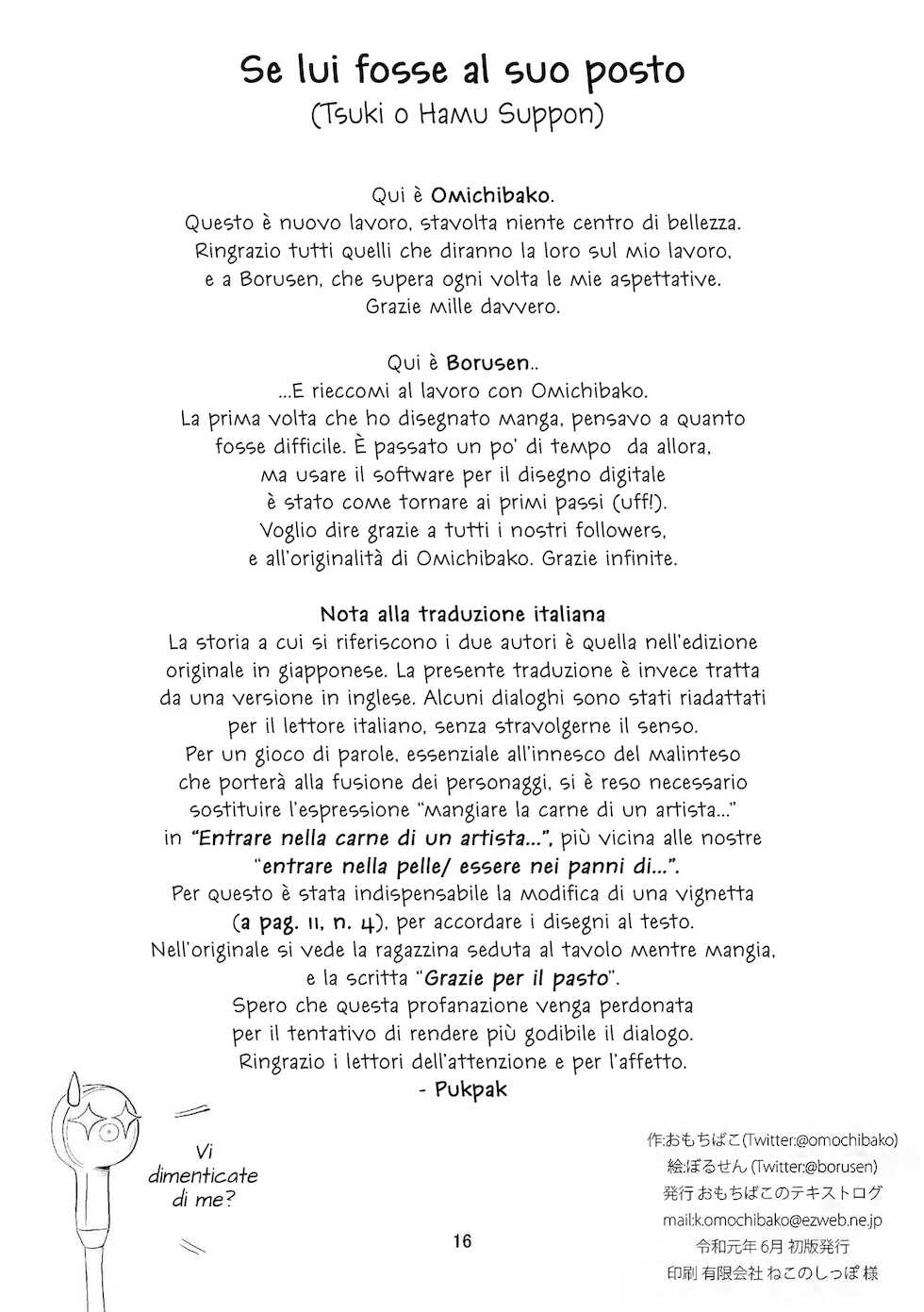 [Omochibako no Text Log (Omochibako, Borusen)] Tsuki o Hamu Suppon | Se Lui Fosse Al Suo Posto [Italian] [PukPak] [Decensored] [Digital] - Page 18