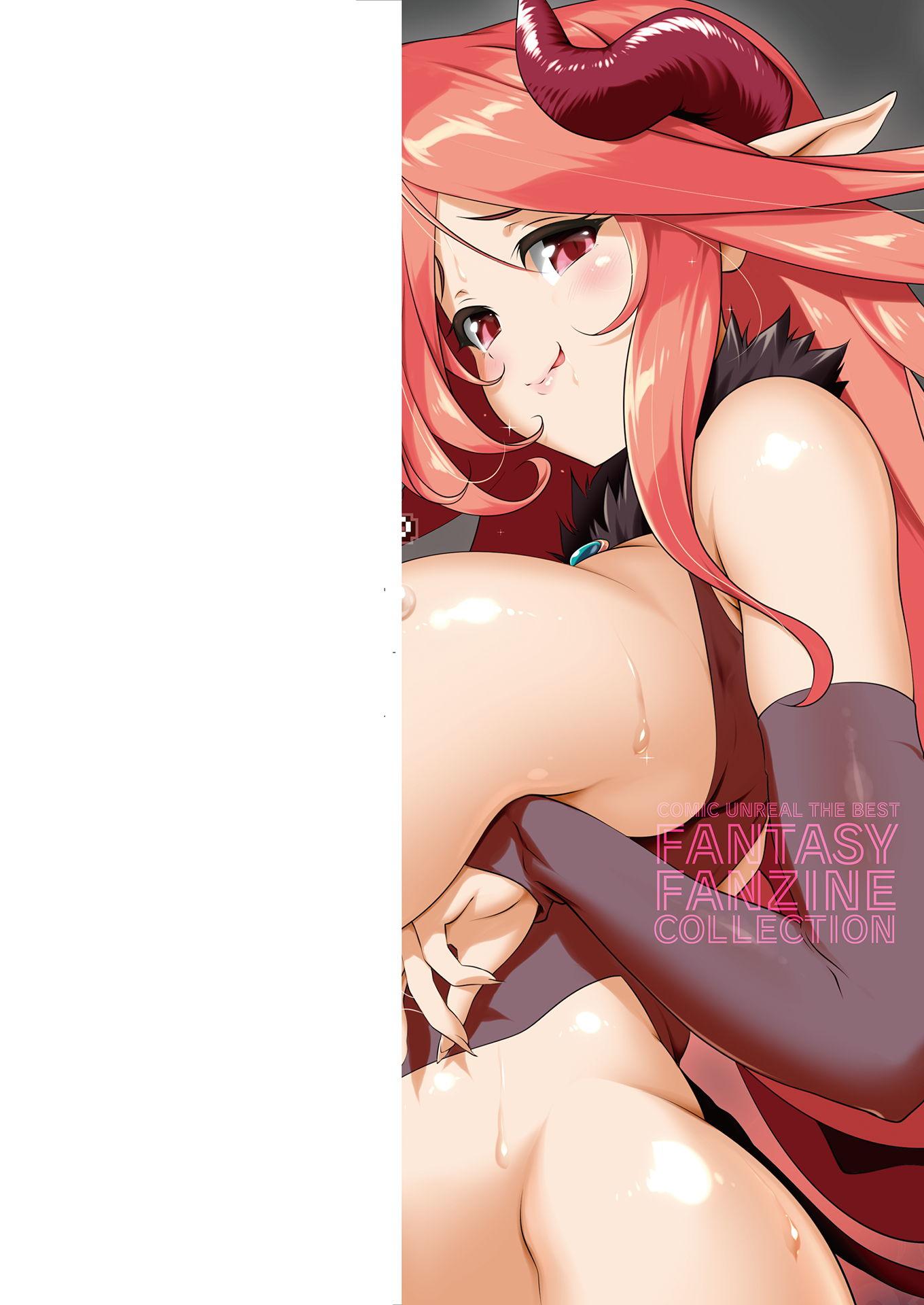 COMIC Unreal THE BEST Fantasy Doujinshi Collection [Digital] - Page 2