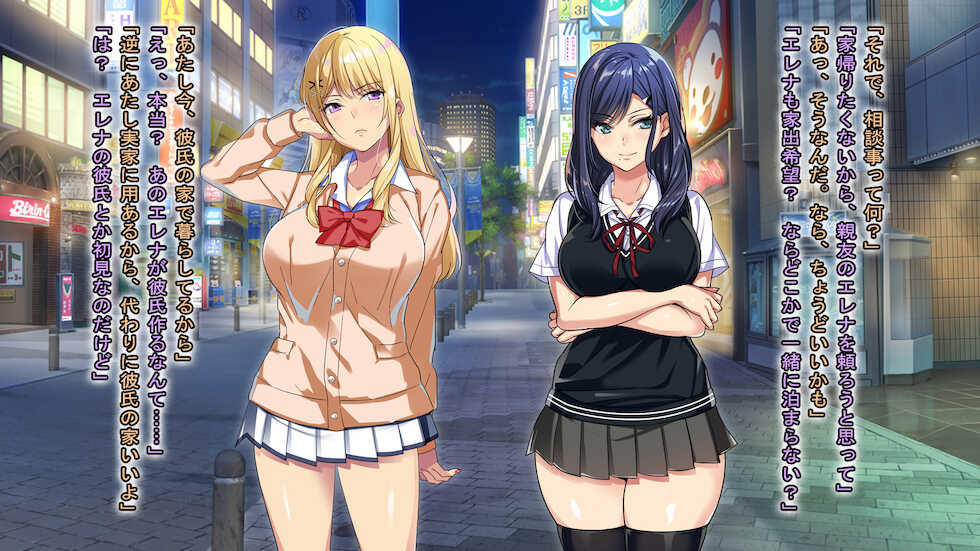 [eyechil Works (Hayashi Cherry)] Oshikake Joshikousei ni Nukare Sugite Yabai ~Ittemo Ikasare Tsuzuke Ore mo Shiofuki!? Chou Ikimakuri Cool Bitch to Shio no Fukiai ga Tomaranai~ - Page 3