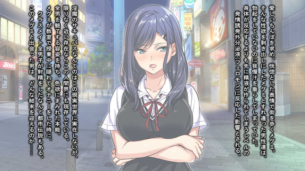 [eyechil Works (Hayashi Cherry)] Oshikake Joshikousei ni Nukare Sugite Yabai ~Ittemo Ikasare Tsuzuke Ore mo Shiofuki!? Chou Ikimakuri Cool Bitch to Shio no Fukiai ga Tomaranai~ - Page 8