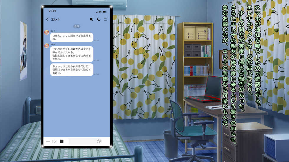 [eyechil Works (Hayashi Cherry)] Oshikake Joshikousei ni Nukare Sugite Yabai ~Ittemo Ikasare Tsuzuke Ore mo Shiofuki!? Chou Ikimakuri Cool Bitch to Shio no Fukiai ga Tomaranai~ - Page 10