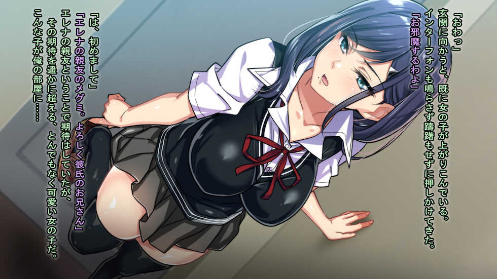 [eyechil Works (Hayashi Cherry)] Oshikake Joshikousei ni Nukare Sugite Yabai ~Ittemo Ikasare Tsuzuke Ore mo Shiofuki!? Chou Ikimakuri Cool Bitch to Shio no Fukiai ga Tomaranai~ - Page 13