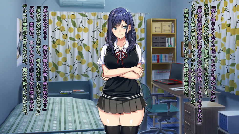 [eyechil Works (Hayashi Cherry)] Oshikake Joshikousei ni Nukare Sugite Yabai ~Ittemo Ikasare Tsuzuke Ore mo Shiofuki!? Chou Ikimakuri Cool Bitch to Shio no Fukiai ga Tomaranai~ - Page 16