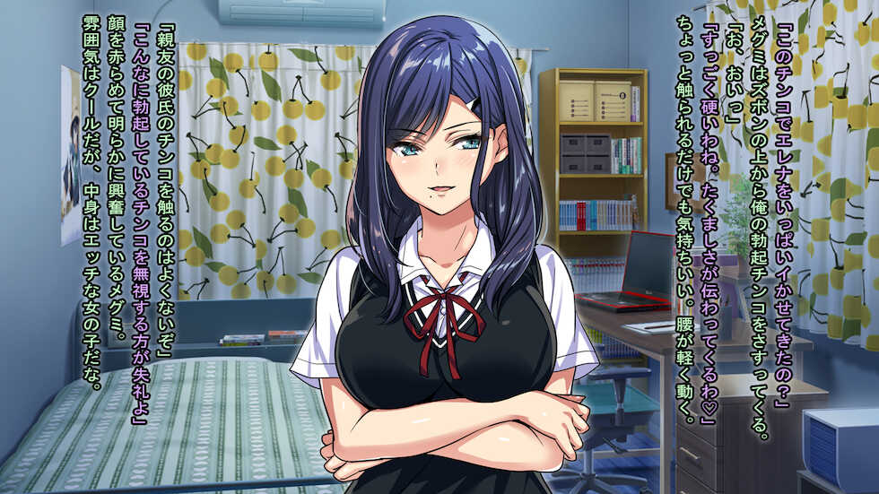 [eyechil Works (Hayashi Cherry)] Oshikake Joshikousei ni Nukare Sugite Yabai ~Ittemo Ikasare Tsuzuke Ore mo Shiofuki!? Chou Ikimakuri Cool Bitch to Shio no Fukiai ga Tomaranai~ - Page 19