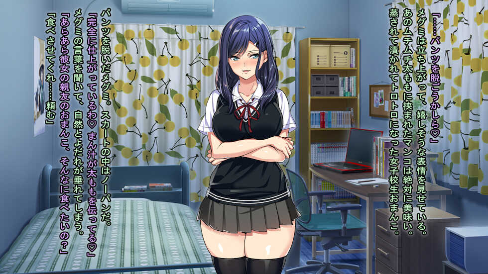 [eyechil Works (Hayashi Cherry)] Oshikake Joshikousei ni Nukare Sugite Yabai ~Ittemo Ikasare Tsuzuke Ore mo Shiofuki!? Chou Ikimakuri Cool Bitch to Shio no Fukiai ga Tomaranai~ - Page 28