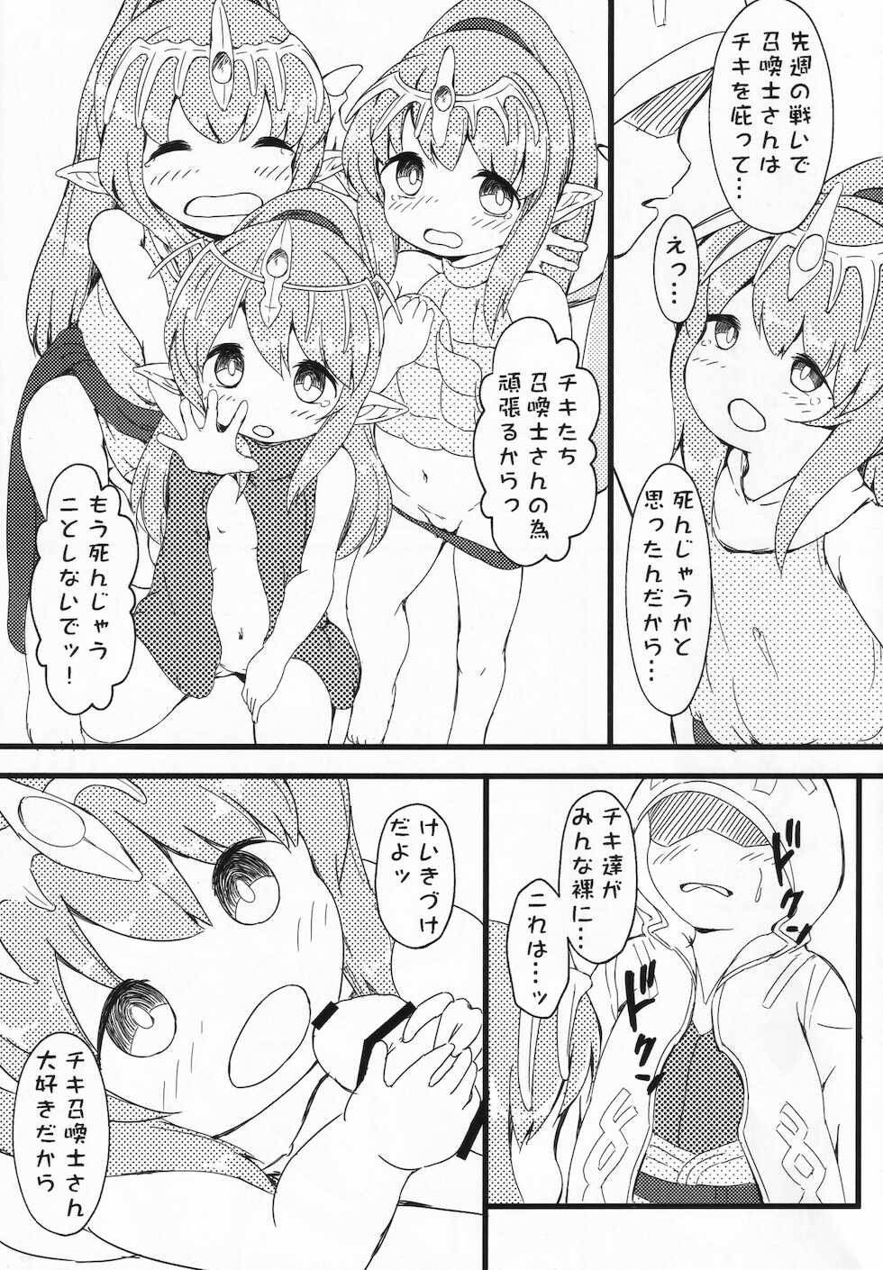 [akaneiro-crayon (Akane)] Shoukanshi-sama to 6 nin no Tiki (Fire Emblem) - Page 6