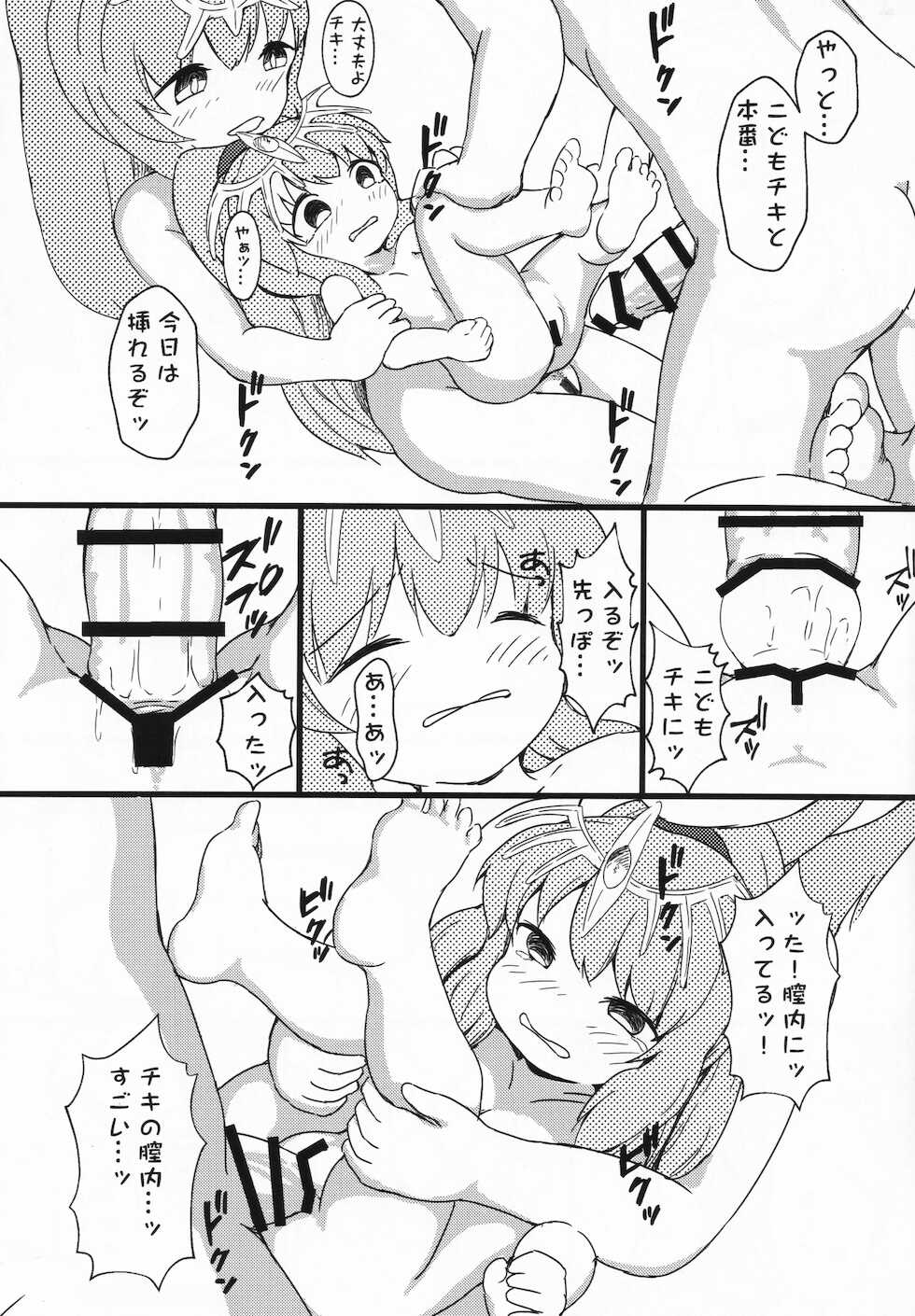 [akaneiro-crayon (Akane)] Shoukanshi-sama to 6 nin no Tiki (Fire Emblem) - Page 11