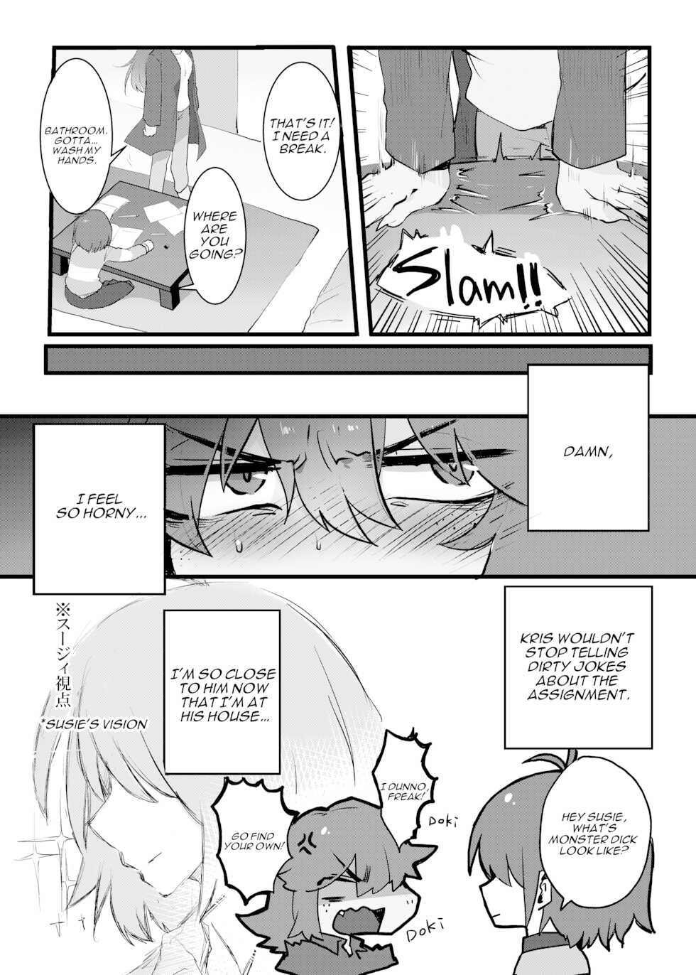 [High Risk High Return (Komugiko)] Ningen x Monster demo Akachan wa Dekimasu ka!? (Deltarune) [English] - Page 4