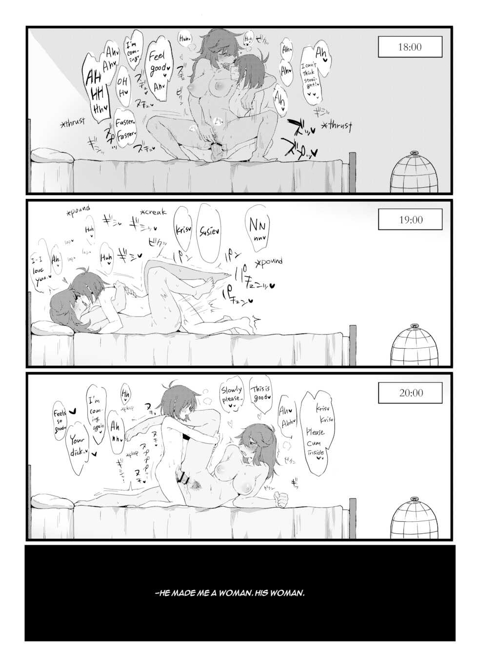 [High Risk High Return (Komugiko)] Ningen x Monster demo Akachan wa Dekimasu ka!? (Deltarune) [English] - Page 23
