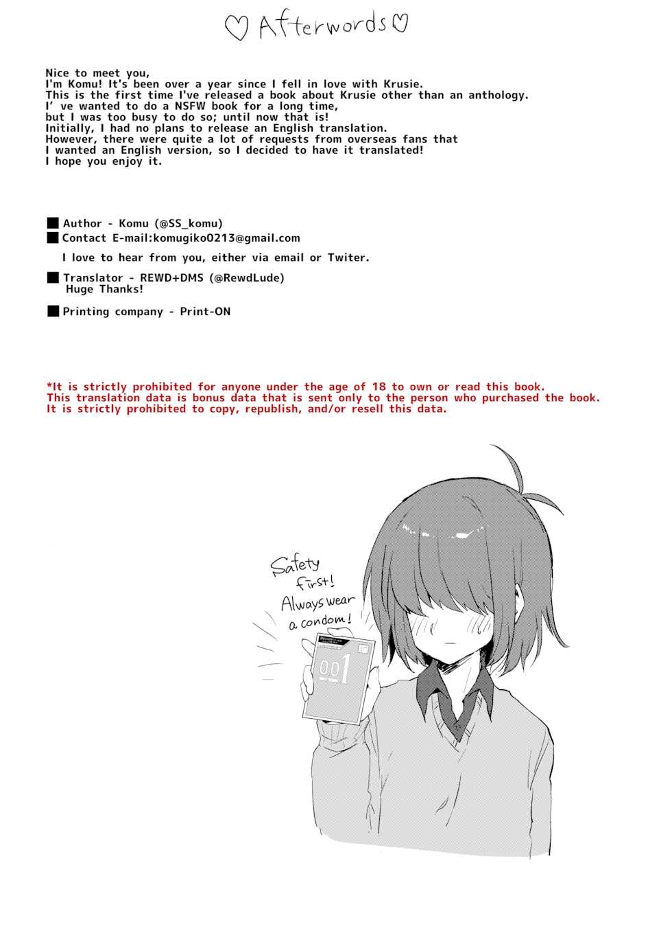 [High Risk High Return (Komugiko)] Ningen x Monster demo Akachan wa Dekimasu ka!? (Deltarune) [English] - Page 29
