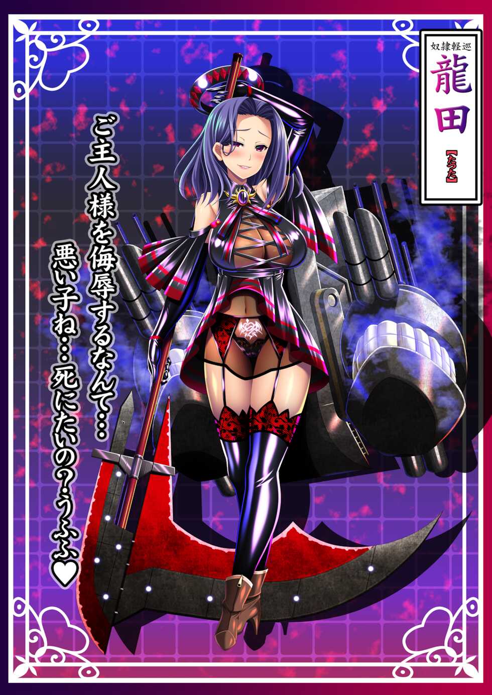 [Atsugari Giyuugun (Militia)] Akuochi Kanmusu Meikan (Kantai Collection -KanColle-) - Page 20