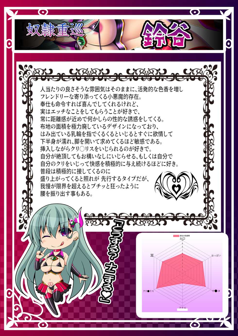 [Atsugari Giyuugun (Militia)] Akuochi Kanmusu Meikan (Kantai Collection -KanColle-) - Page 39