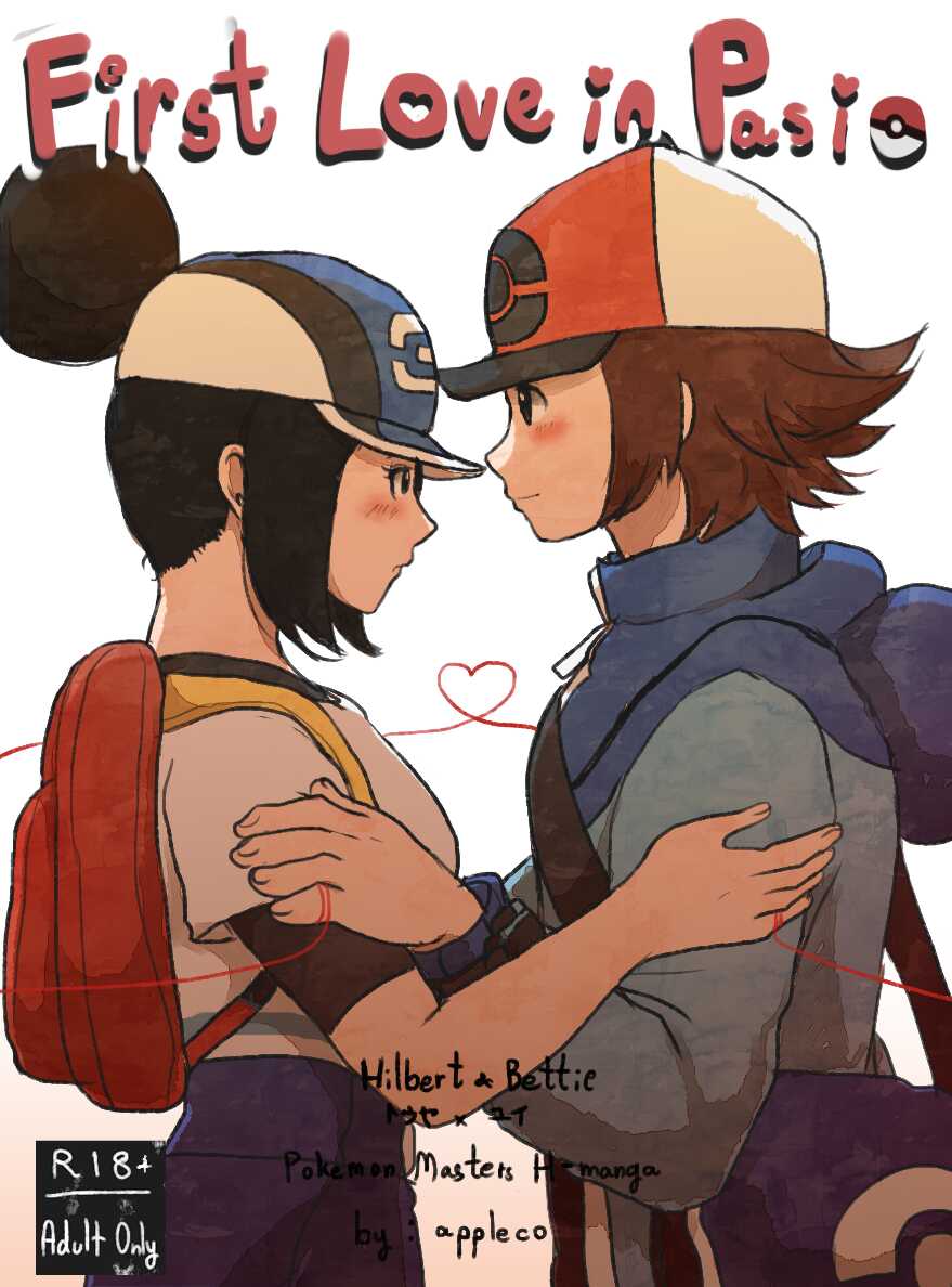 [Appleco] First Love in Pasio (Pokemon Masters) [English] - Page 1