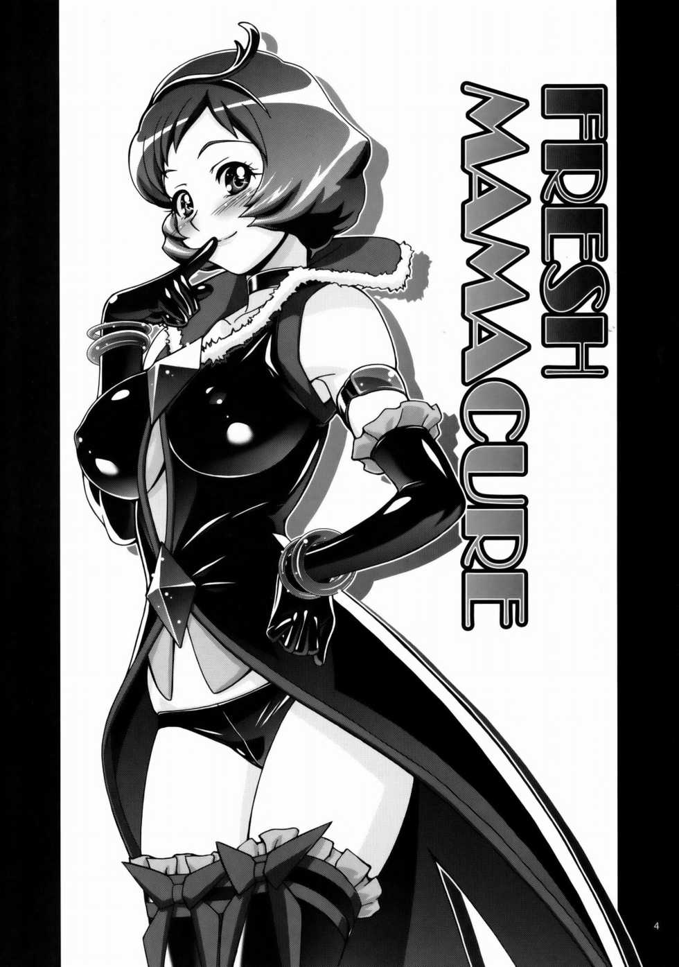 (C77) [Gambler Club (Kousaka Jun)] Fresh Mamacure (Fresh Precure!) - Page 3