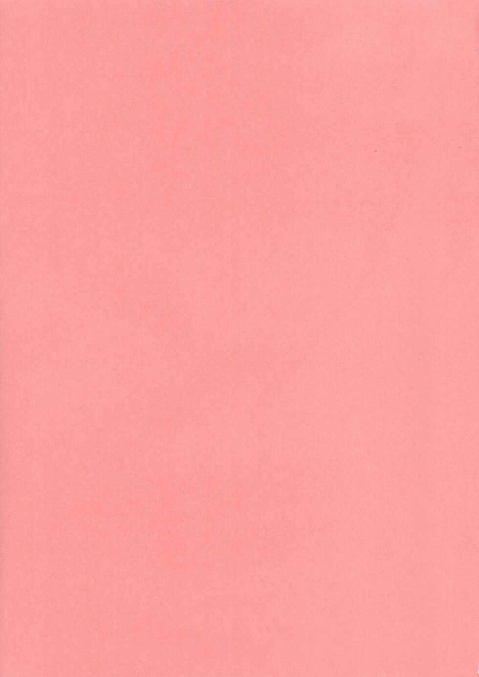 (Hyattou Ryouran ~Kimi no Heart o Shirahadori~) [molfo (jomo)] Yotte yotte yatte | 취하고 취하고 하고 (Touken Ranbu) [Korean] - Page 3