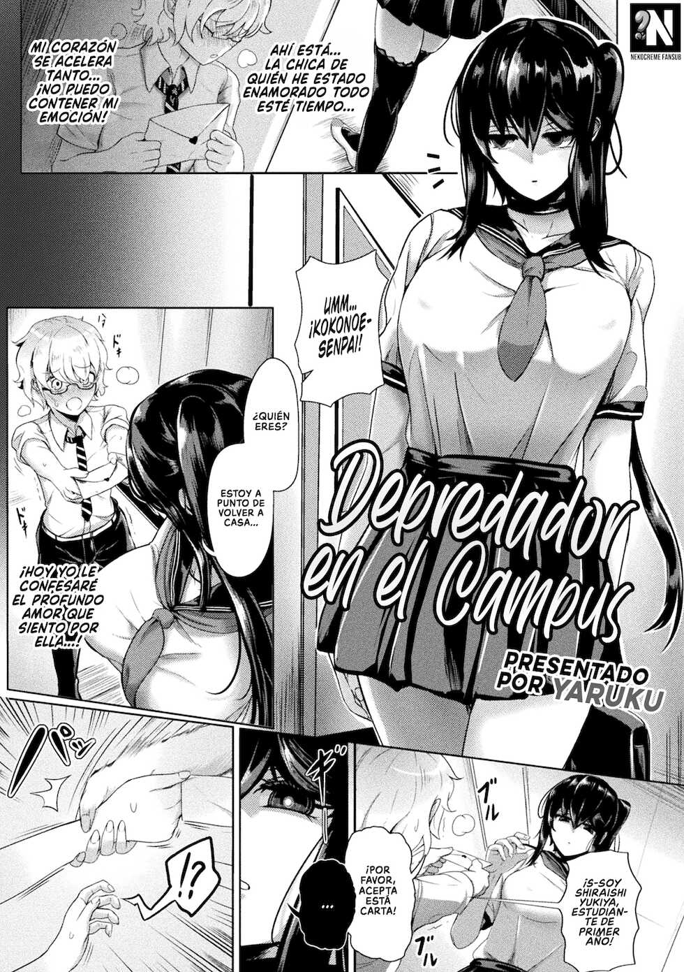 [Yaruku] Campus Predator | Depredador en el Campus (Bessatsu Comic Unreal Bishoujo ni Gitai suru Igyou-tachi Vol. 2) [Spanish] [NekoCreme] [Digital] - Page 1