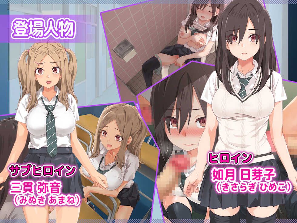[TJ_studio (Toji)] Reibai Joshi no Ecchi na Junan - Page 8