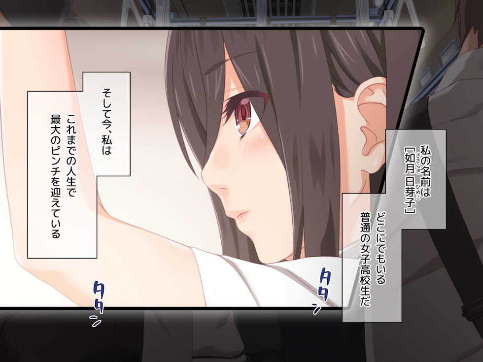 [TJ_studio (Toji)] Reibai Joshi no Ecchi na Junan - Page 17