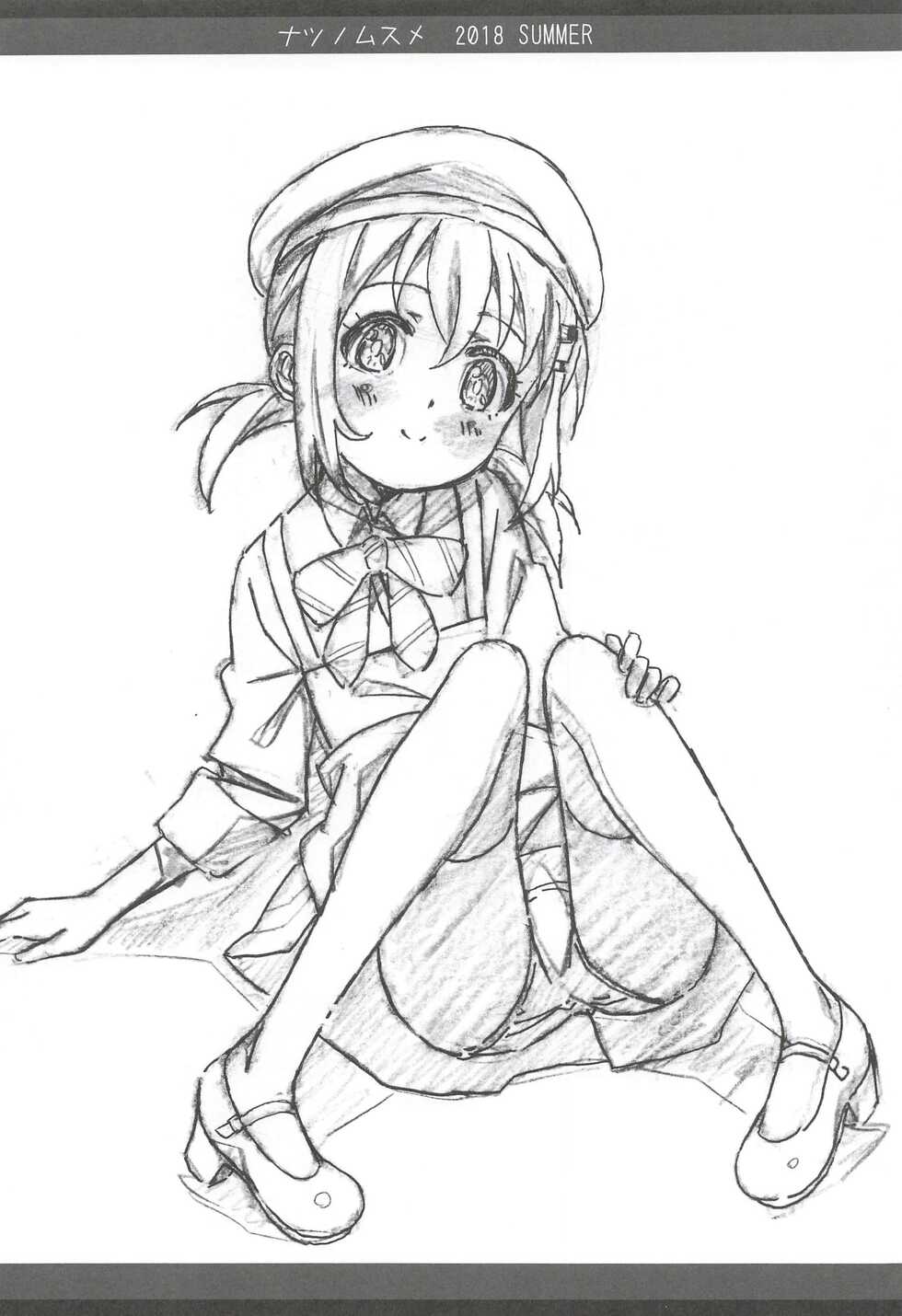 (C94) [Tamagoya (Miyajima Hitoshi)] Natsu no Musume C94 (Yama no Susume) - Page 4