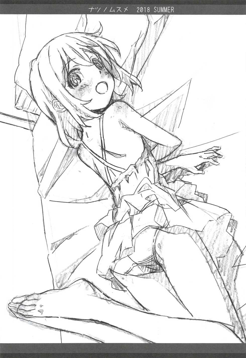 (C94) [Tamagoya (Miyajima Hitoshi)] Natsu no Musume C94 (Yama no Susume) - Page 11