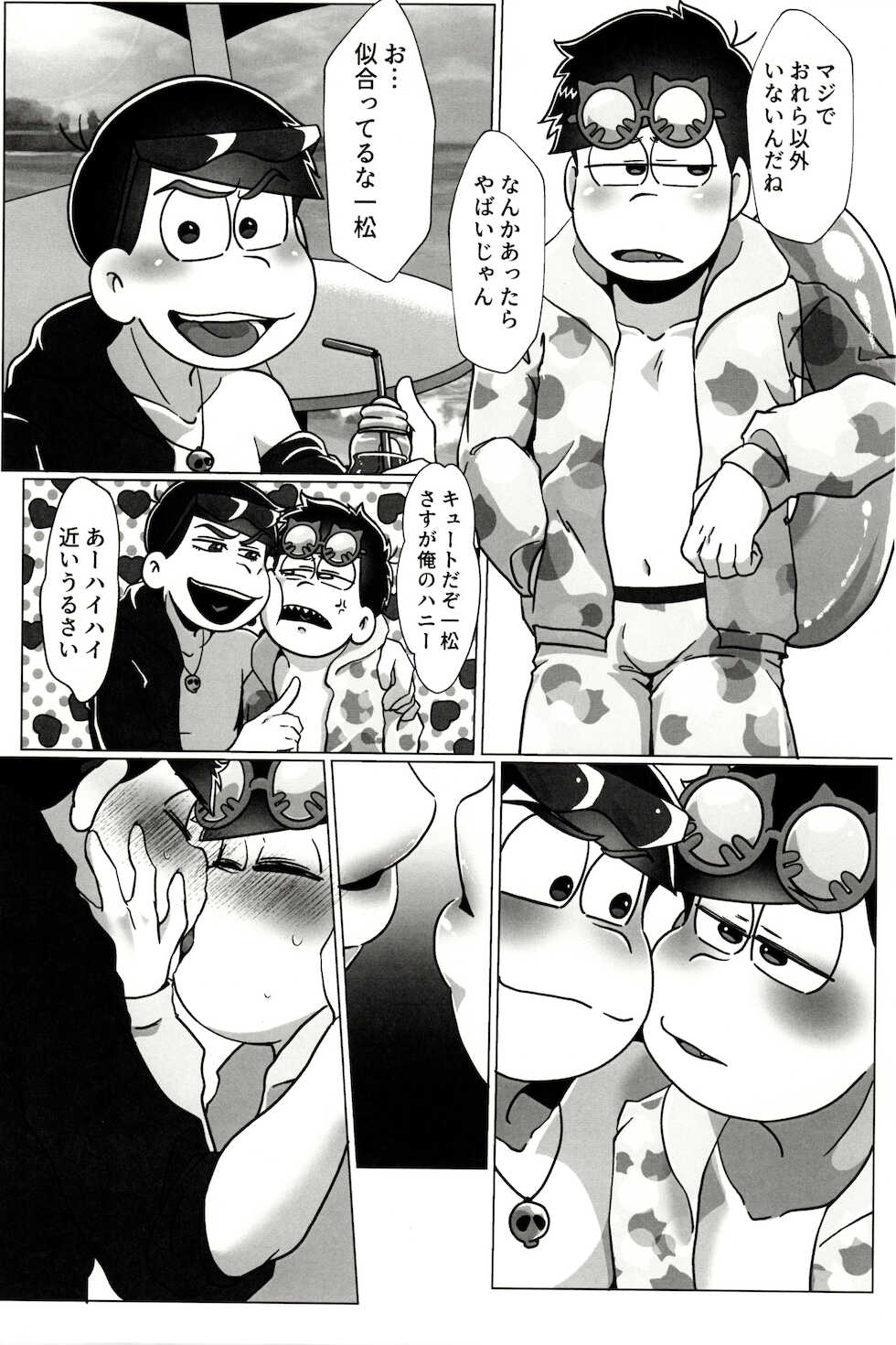 (Kahou wa Nete Matsu SPARK 2019) [Osozaki no Kuruizaki (Samo)] KaraIchi ga Yuruku Amaku Ecchi Suru Hanashi (Osomatsu-san) - Page 9