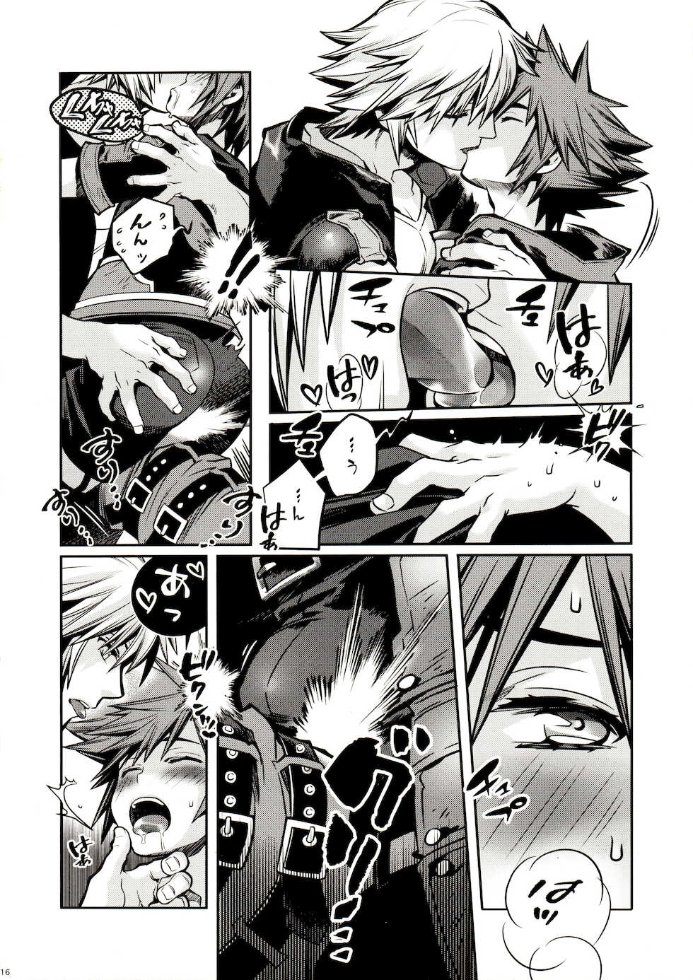 [C96] [Karasuma Pink Higashiiru (Karasuma Pink)] Sora to iu yamai (Kingdom Hearts) - Page 17