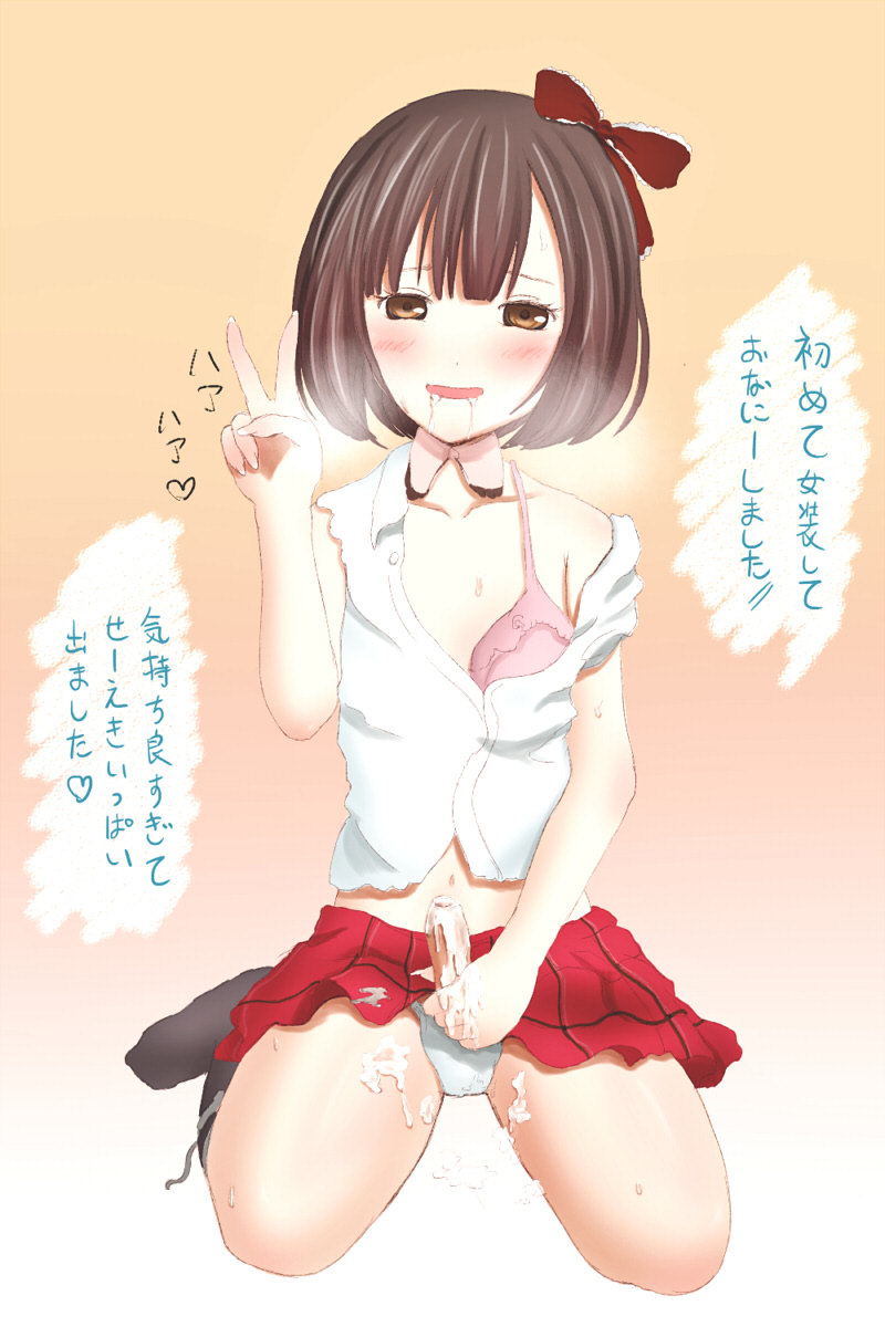 [Yanmarumaa] Tonde Dankon ni Sounyuuru Natsu no Bikini Shounen Mokushiroku. ~Yanmalmer 10th Anniversary Tickle & Femboys Selection~ - Page 40