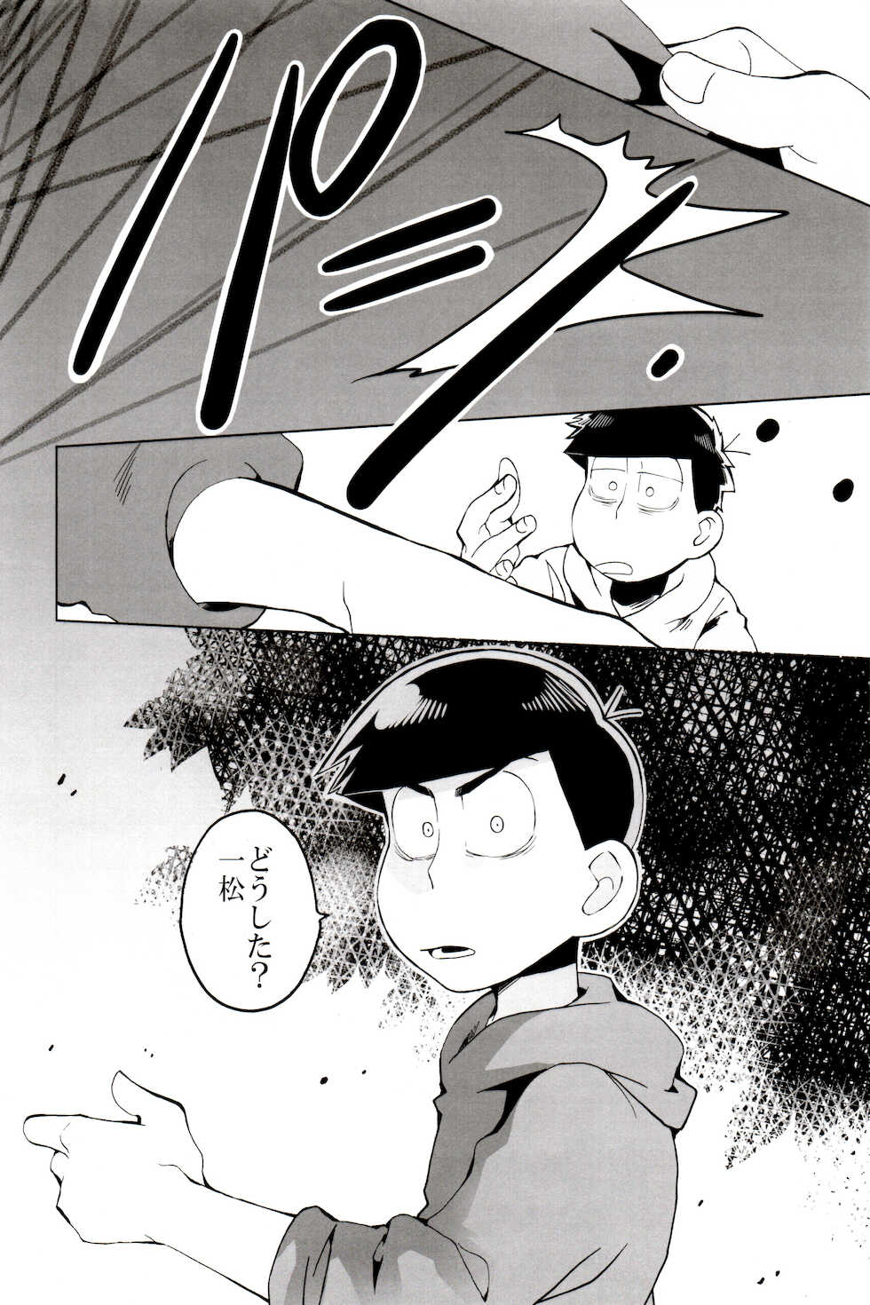 (Kahou wa Nete Matsu Shunmin 2019) [INUMERY (Koutei Mikado)] x2 ASSORT2 (Osomatsu-san) - Page 22