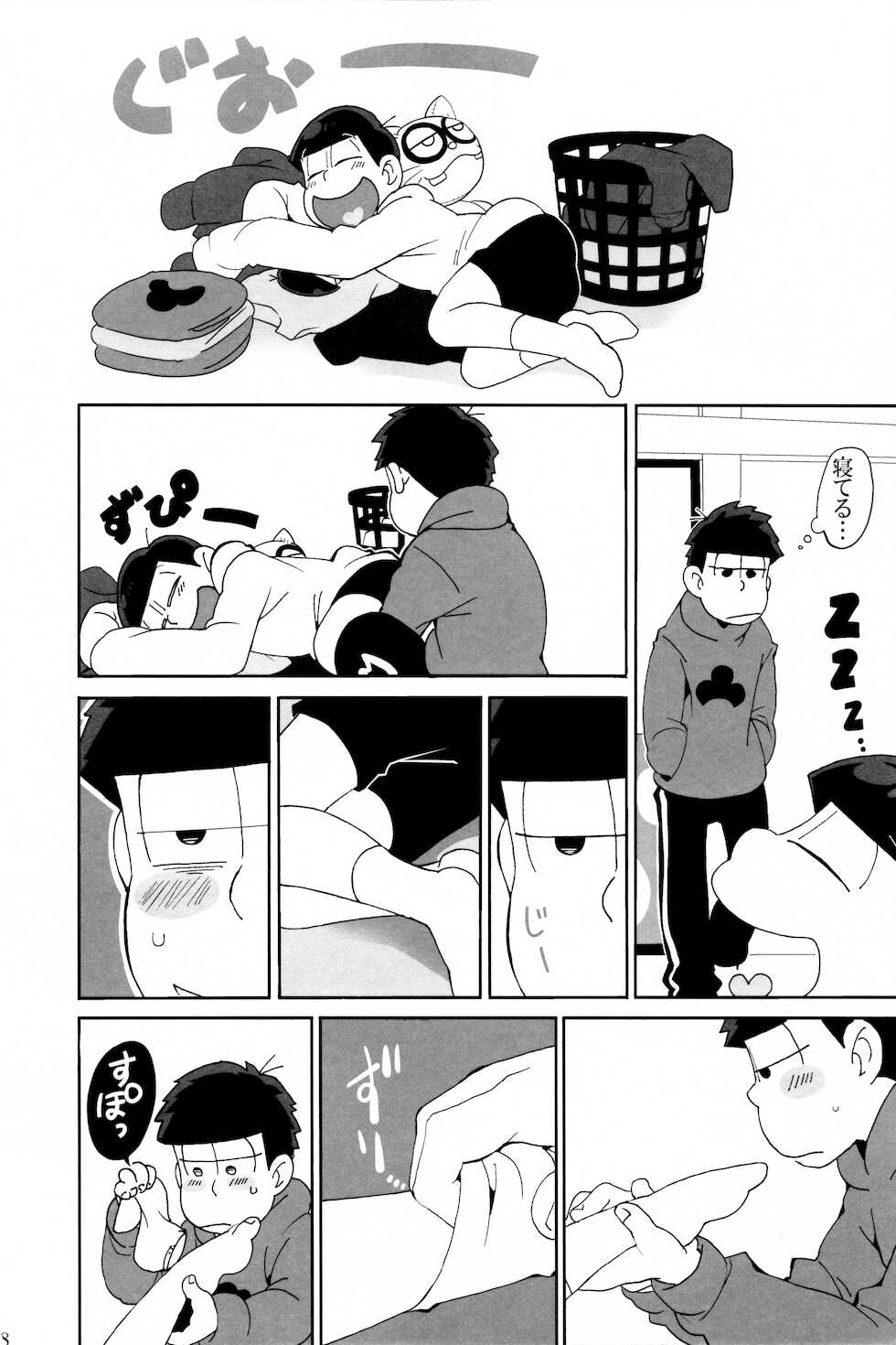 (Kahou wa Nete Matsu HARU21) [INUMERY (Koutei Mikado)] SM Matsu (Osomatsu-san) - Page 8